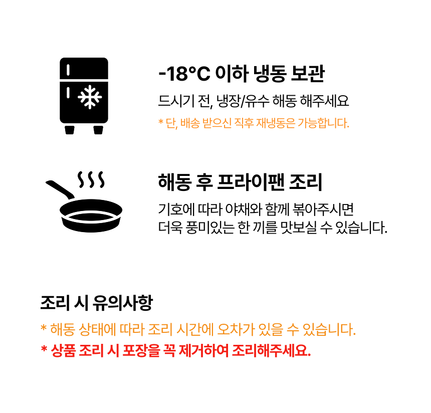 고깃집왕건 고추장 제육볶음, 1kg, 1개 상세정보 4