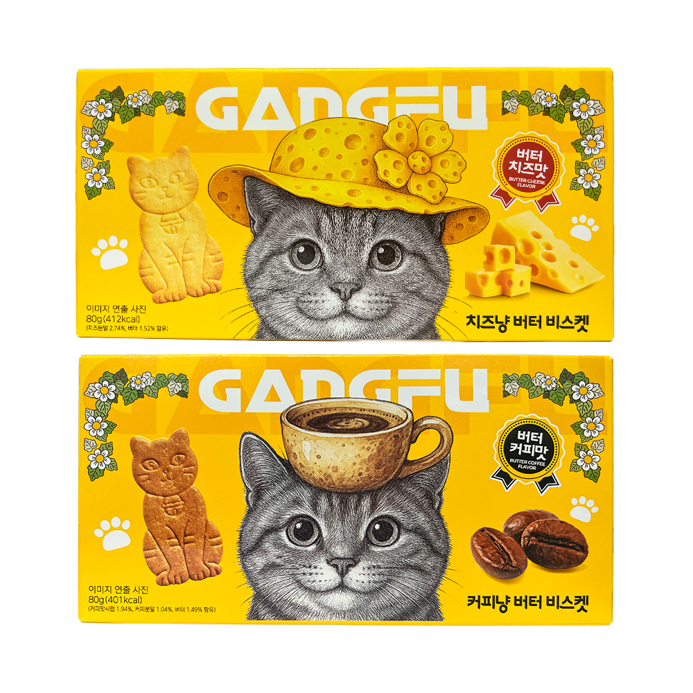GANGFU 고양이 모양 버터 비스켓, 버터치즈맛 80g 4개 + 버터커피맛 80g 4개, 8개 토스쇼핑 특가