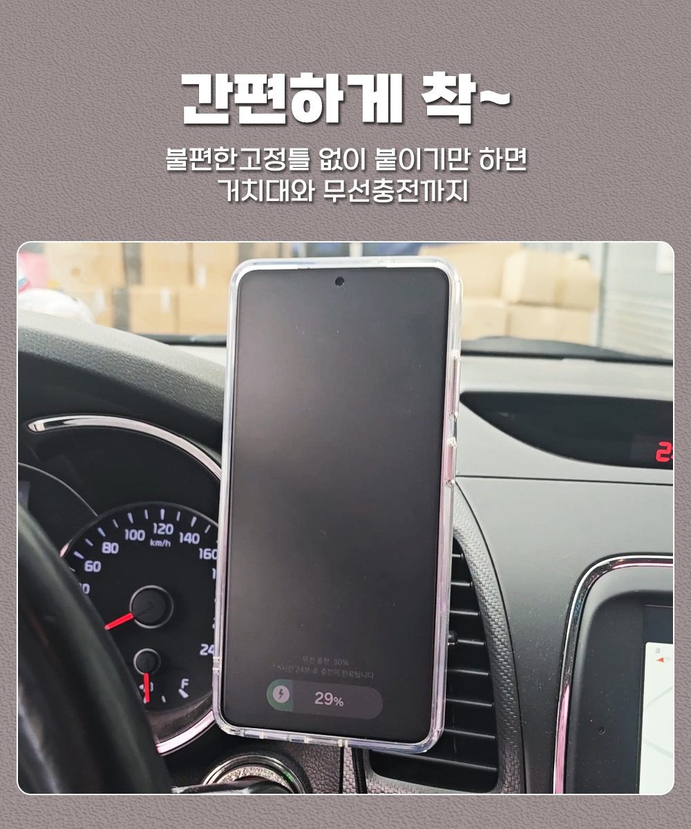 로랜텍 울트라 Qi2.2 초고속 25W 무선충전 차량용 핸드폰 충전기 맥세이프 거치대, RM-15, 블랙, 1개 상세 이미지 6