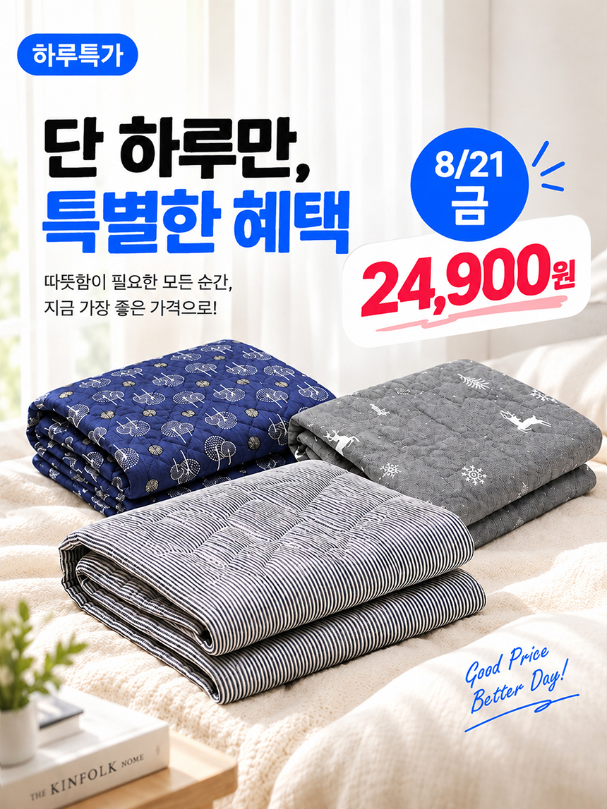 한일의료기 탄소 전기요, 눈꽃사슴, 675x1800, 1개