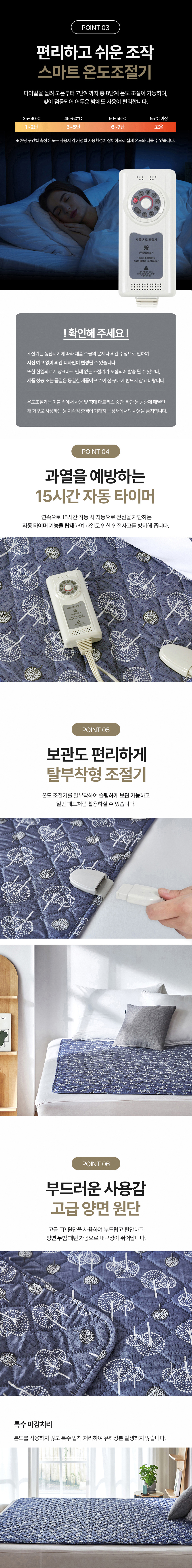 한일의료기 탄소 전기요, 눈꽃사슴, 675x1800, 1개