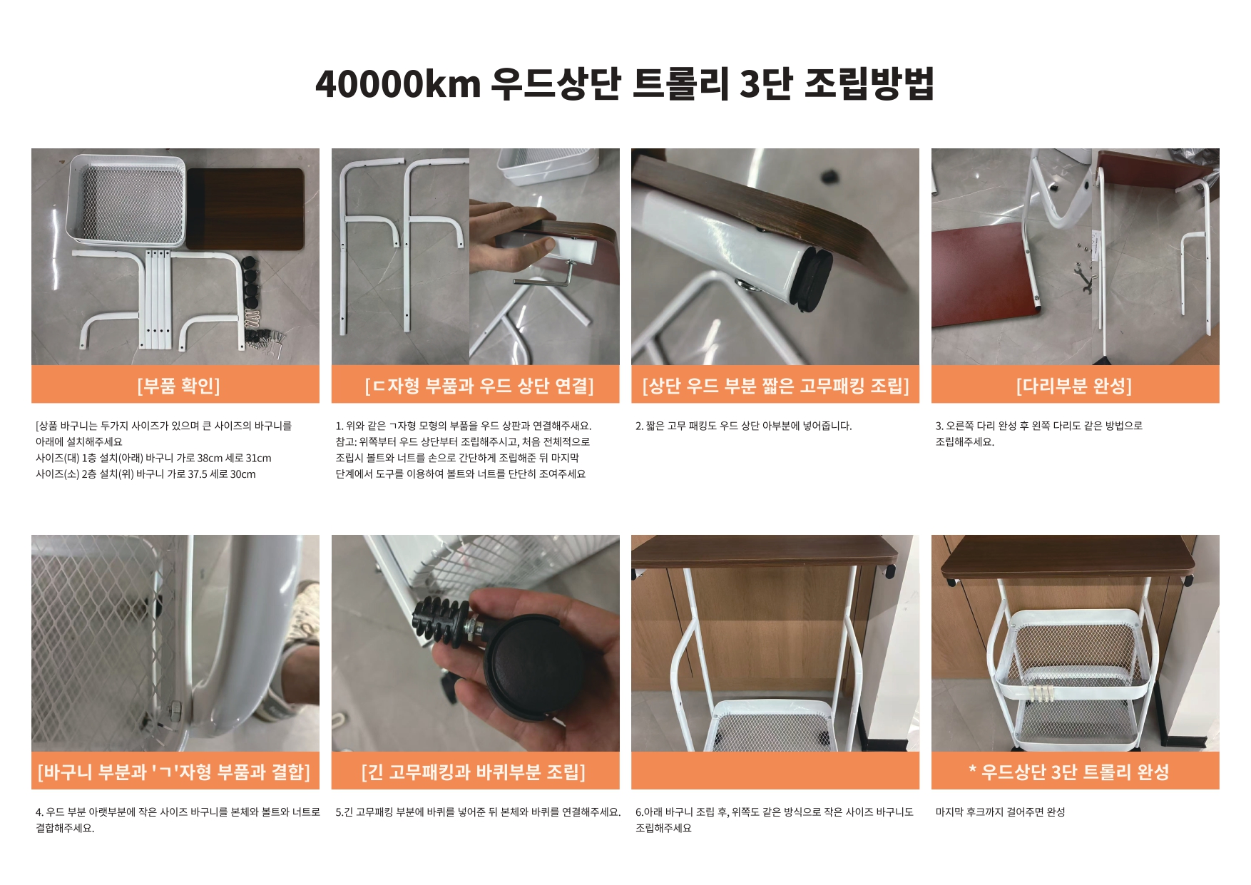 사이드 테이블 수납 선반, 크림화이트, 3단, 1개 상세정보 4
