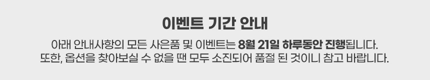 유한킴벌리 스카트 사계절 습기제거제 옷장 쏙, 30g, 10개입, 2팩