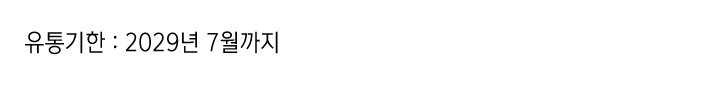아스파시아 모이스트 업 페이스 미스트 알로에, 150ml, 2개