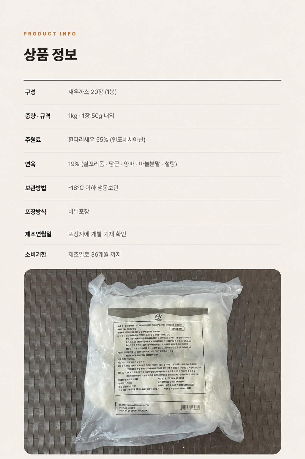 상품 상세 이미지