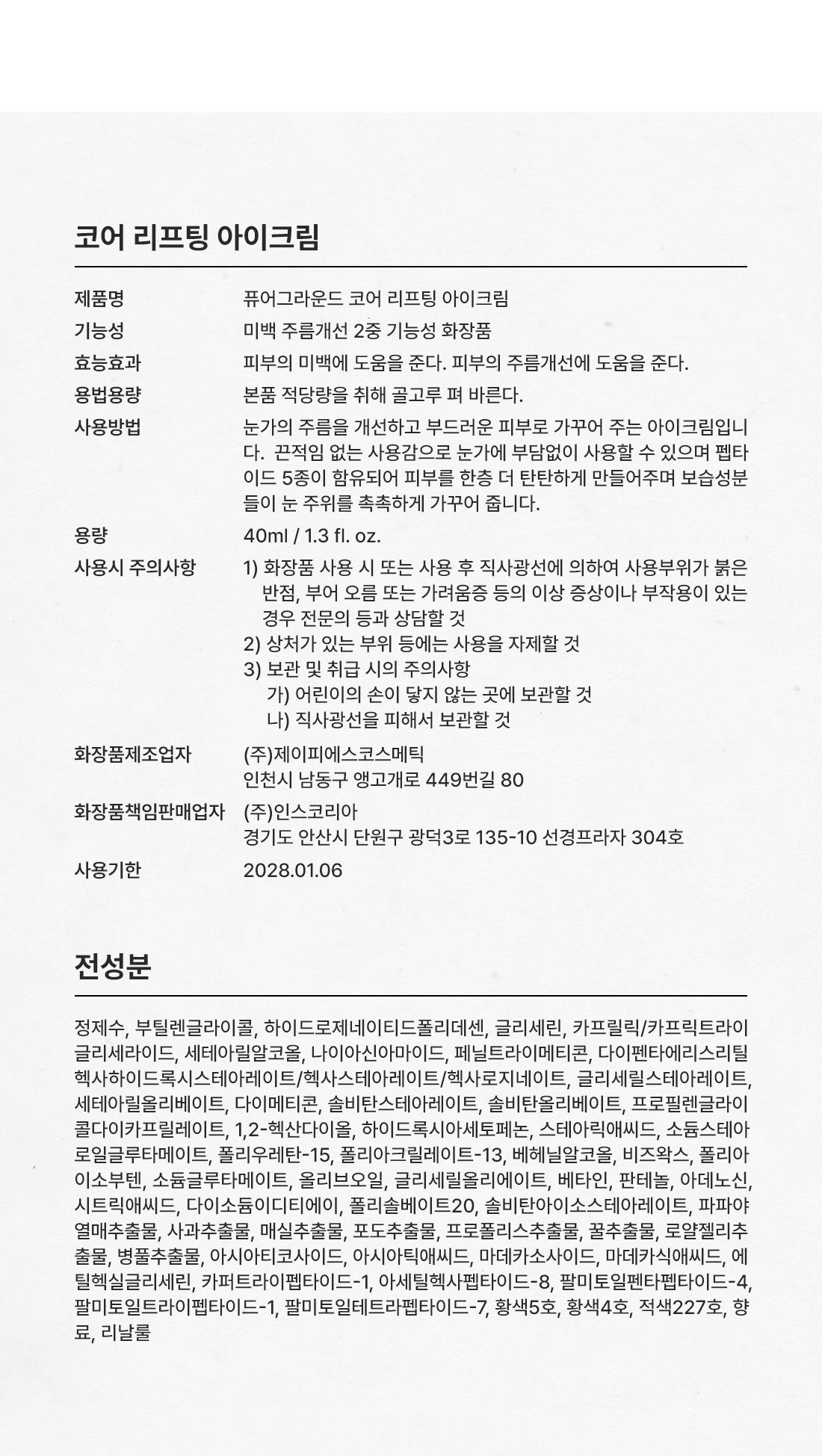 상품 상세 이미지