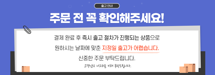 맛꾼 메추리알 장조림, 1kg, 2개 상세 이미지 2