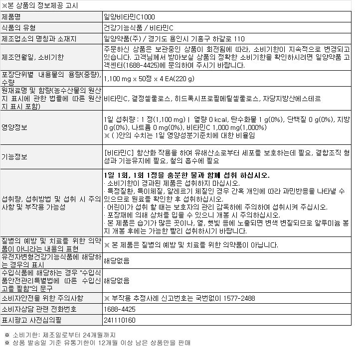 상품 상세 이미지