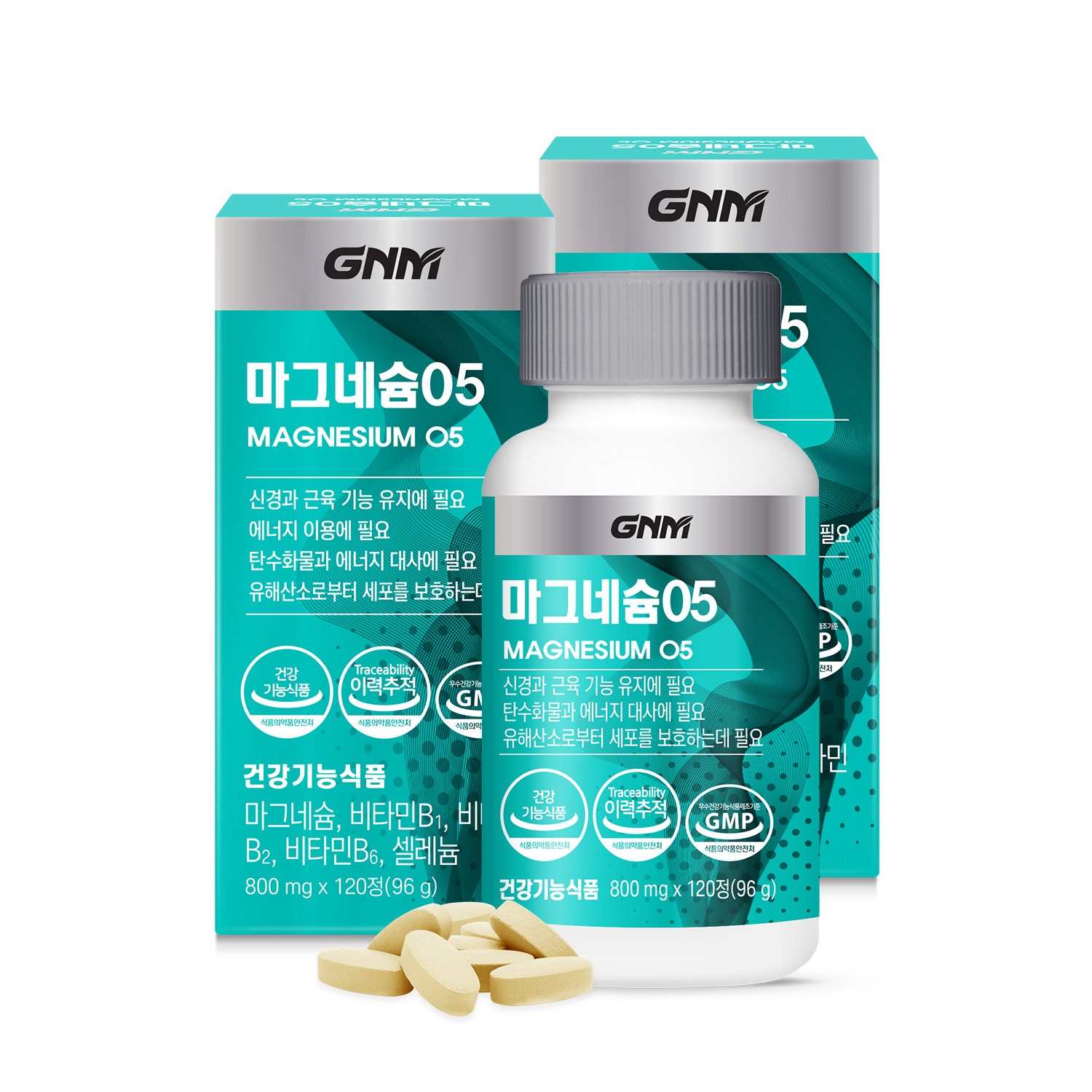 GNM자연의품격 마그네슘05, 120정, 2병 토스쇼핑 특가