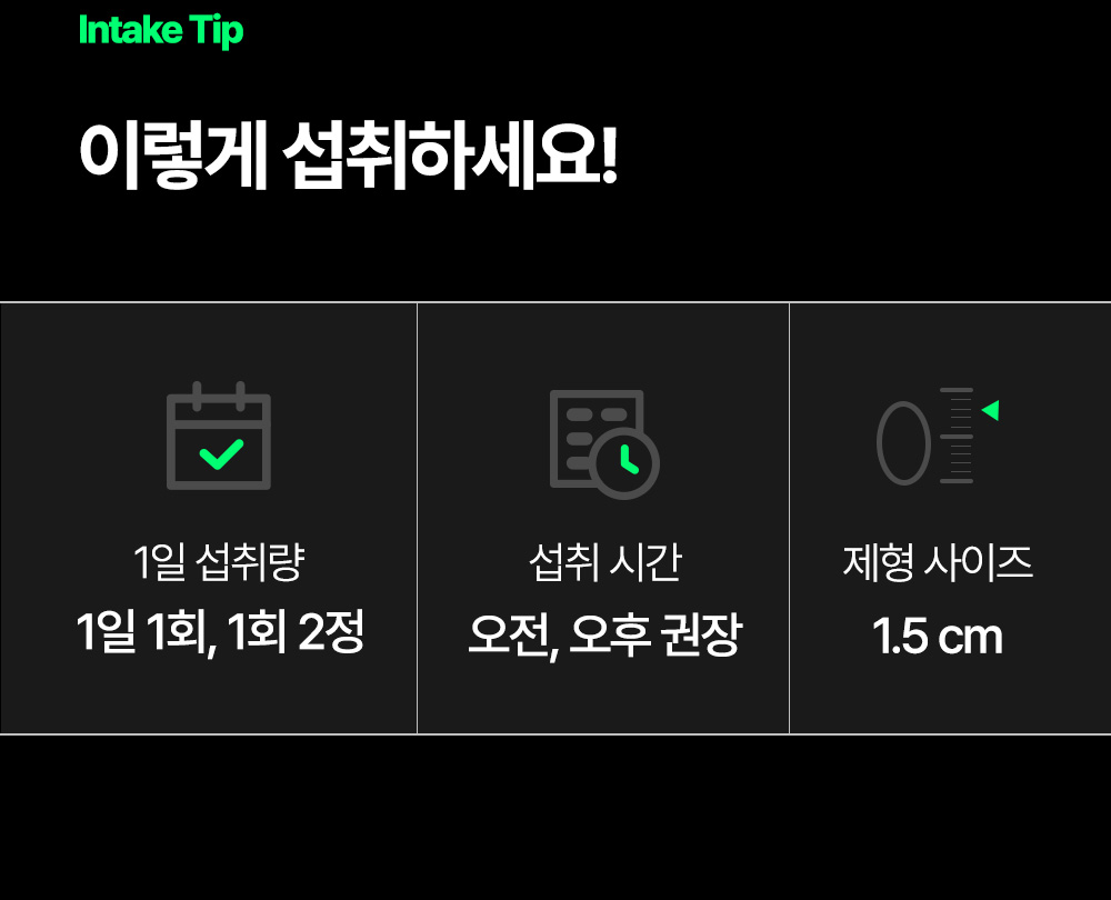 익스트림 블랙마카 맥스 부스터, 600mg, 120정, 1개 상세 이미지 3