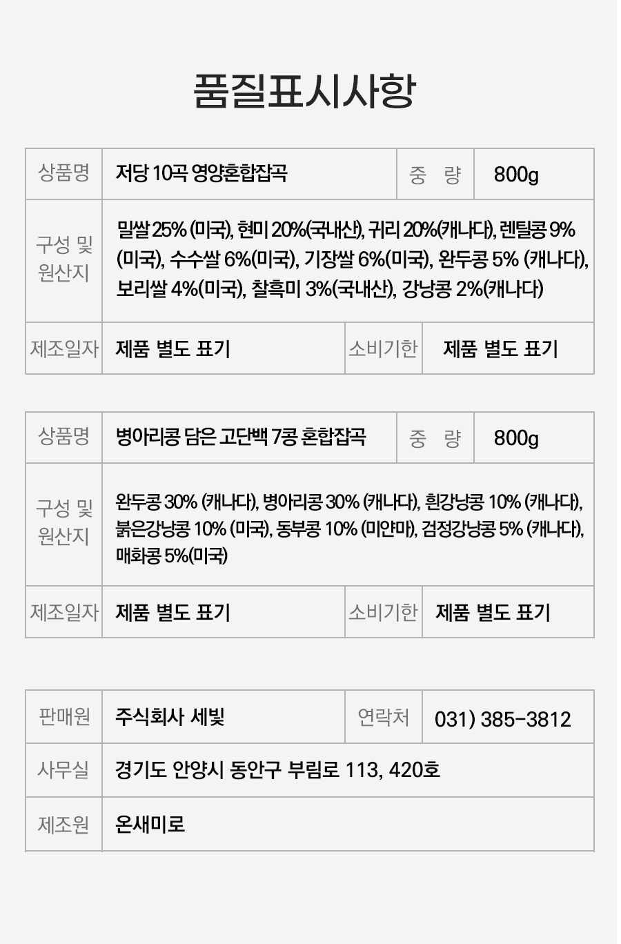 상품 상세 이미지