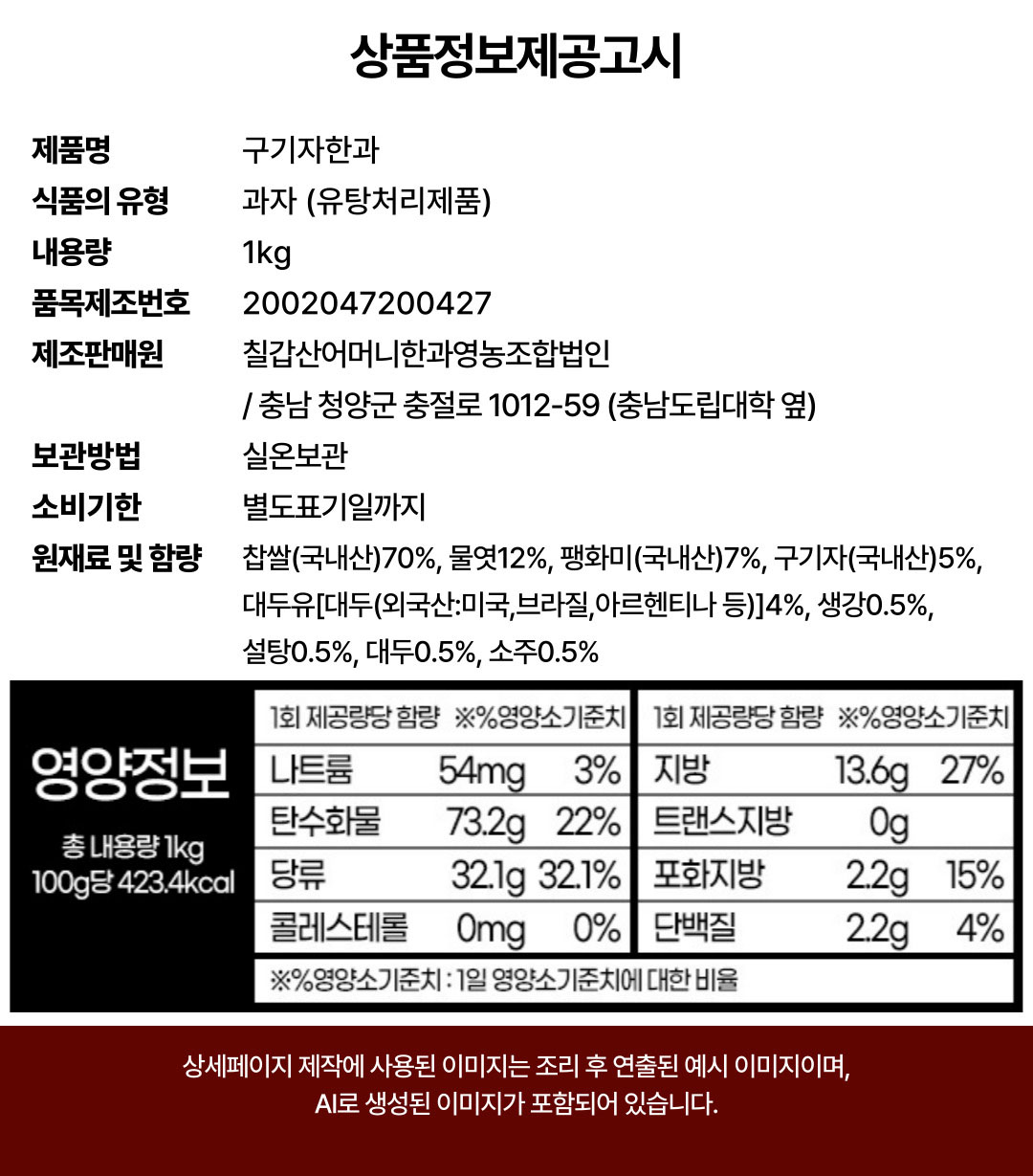 상품 상세 이미지
