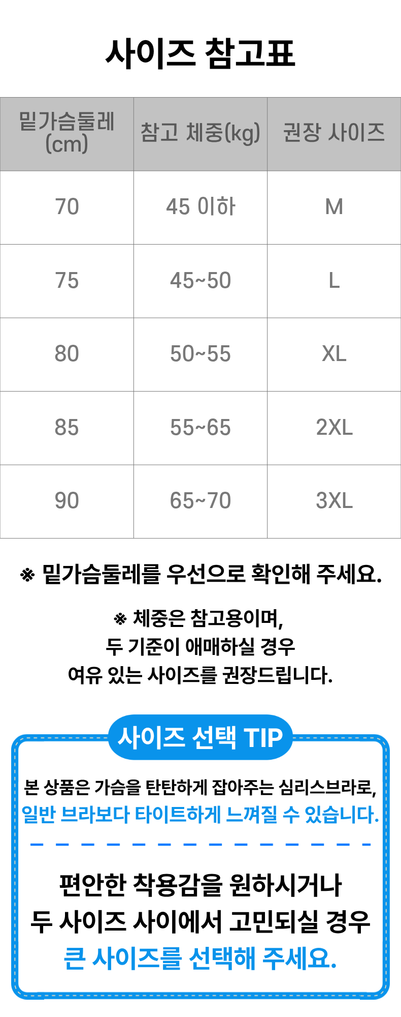 라로웰 심리스 브라, 색상 골고루 4종, XL, 1세트 상세정보 19