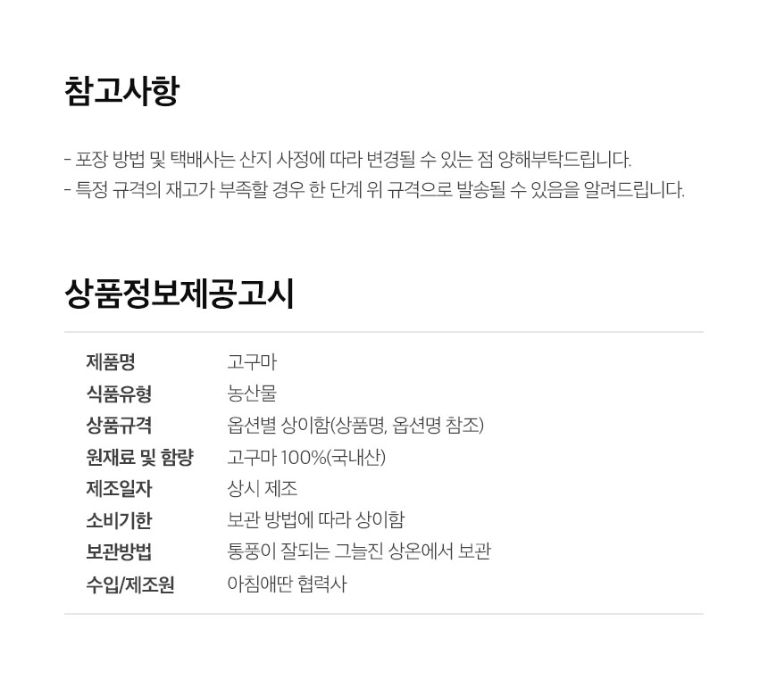 상품 상세 이미지
