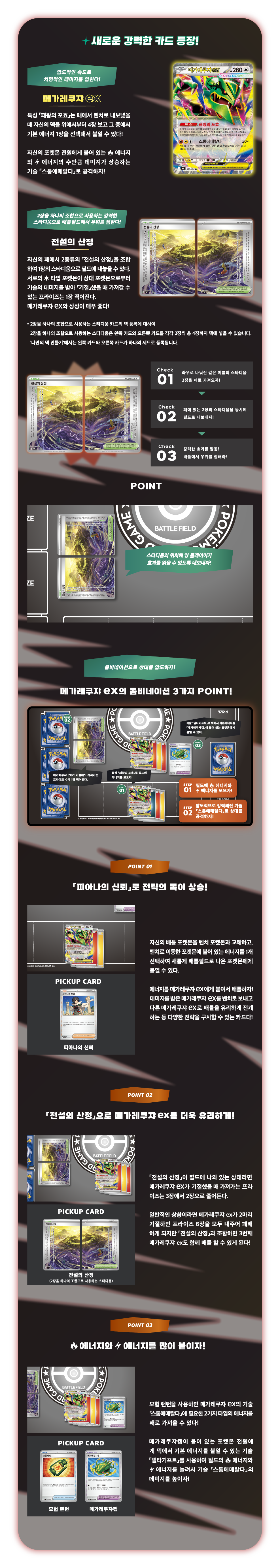 포켓몬카드 박스 스톰에메랄다, 갈색, 30팩 상세 이미지 3