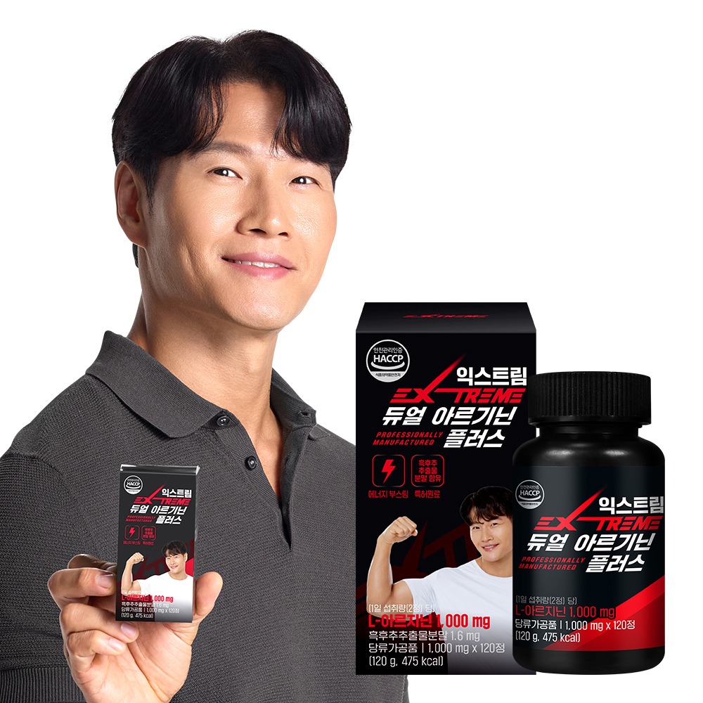 익스트림 듀얼 아르기닌 플러스, 120정, 1개 상품 이미지 2