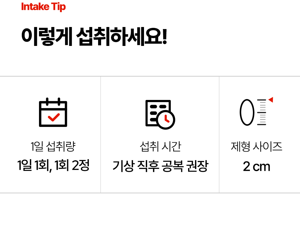 익스트림 듀얼 아르기닌 플러스, 120정, 4개 상세 이미지 3