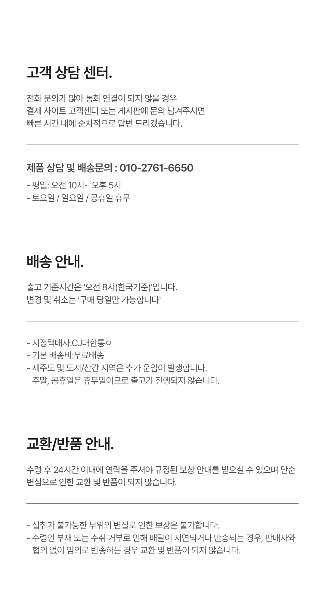상품 상세 이미지