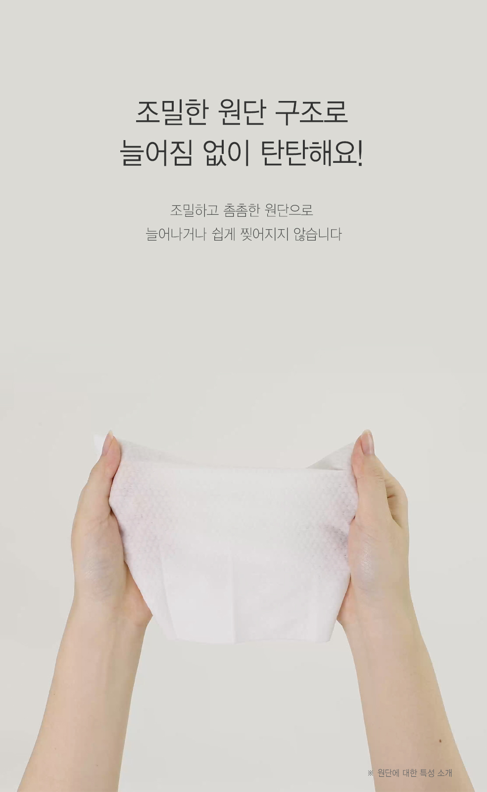 베베드 아기곰 저자극 아기 물티슈 캡형, 100매, 10개 상세정보 10
