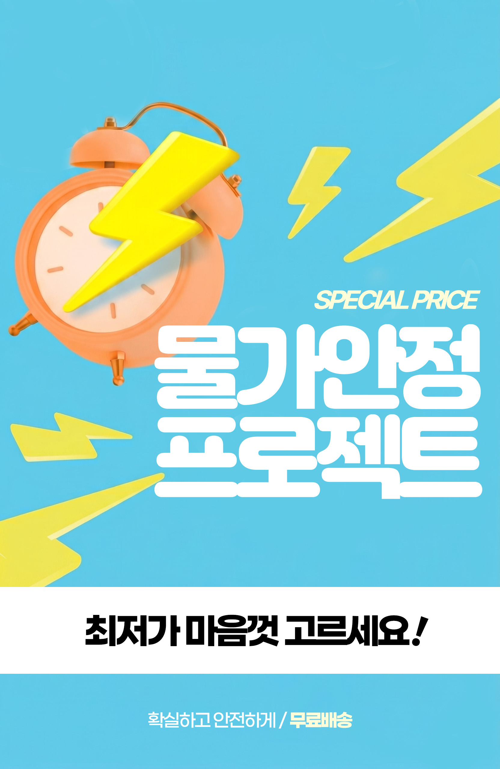 데일리 컴포트 중목양말, 화이트, FREE, 20켤레