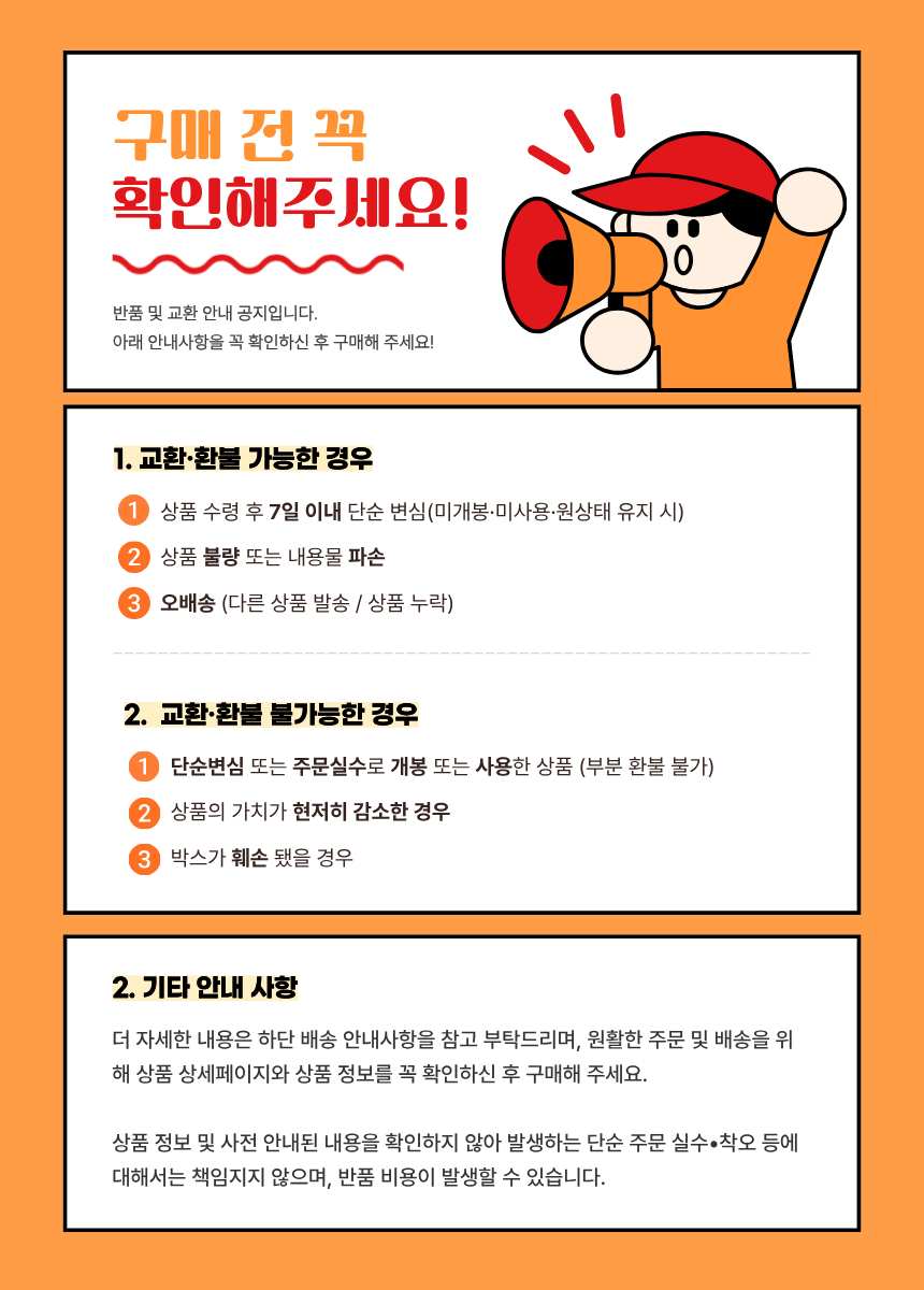 모카씨엔티 모카 카페마일드 커피믹스, 12g, 330개입, 1개 상세정보 1