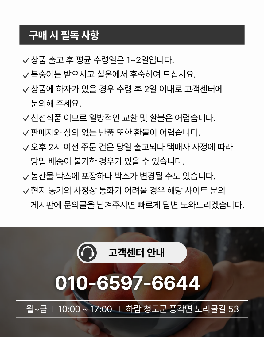상품 상세 이미지