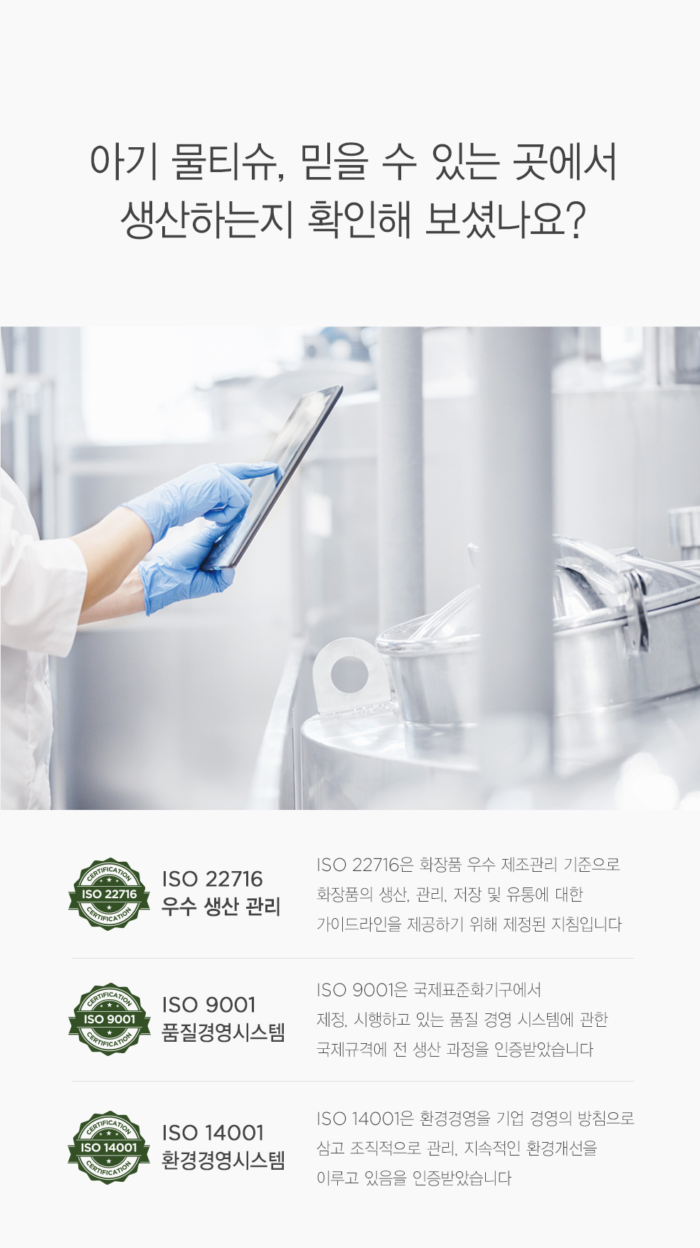 베베드 아기곰 저자극 아기 물티슈 캡형, 100매, 10개 상세정보 13