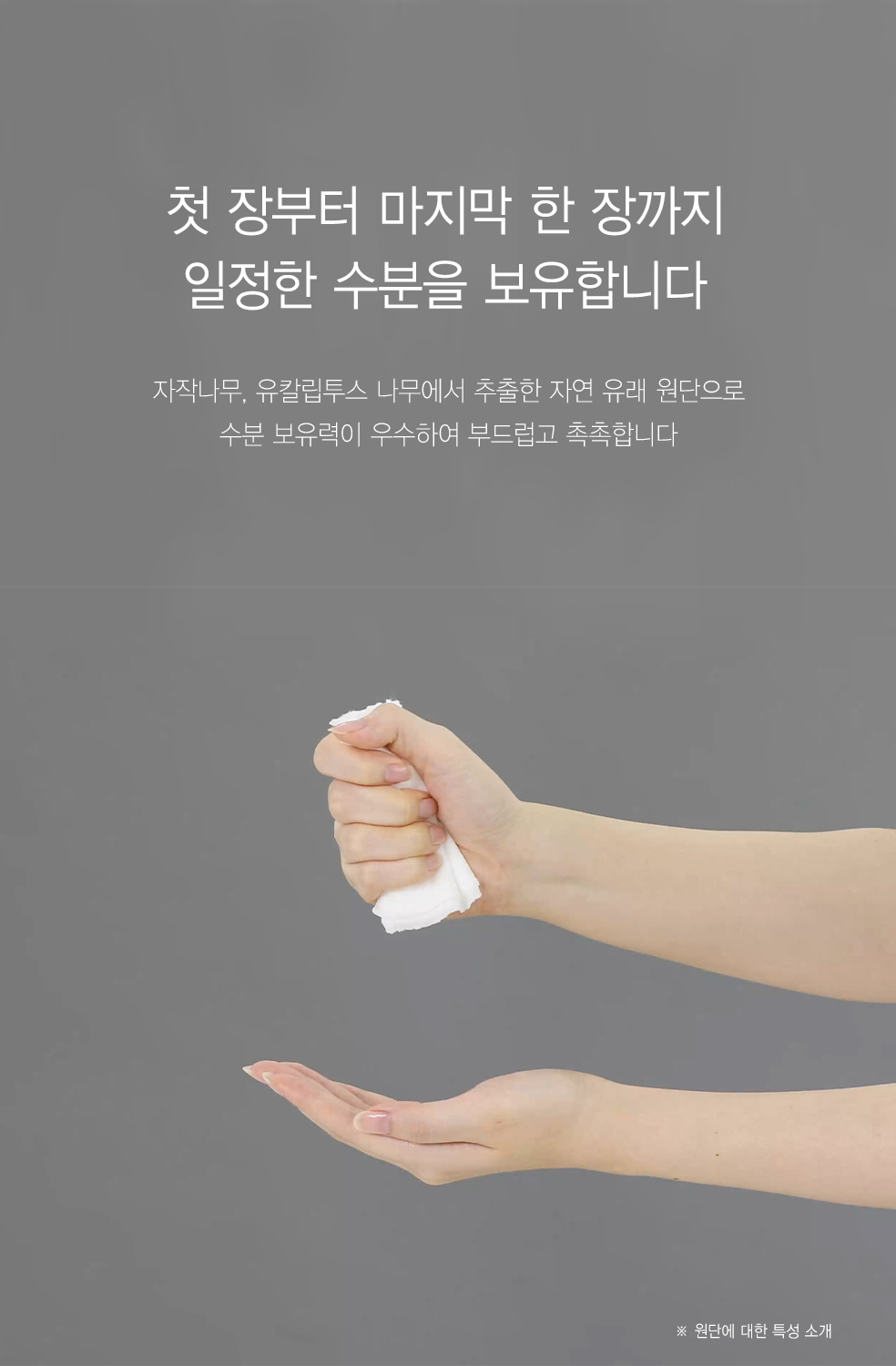 베베드 아기곰 저자극 아기 물티슈 캡형, 100매, 10개 상세정보 7