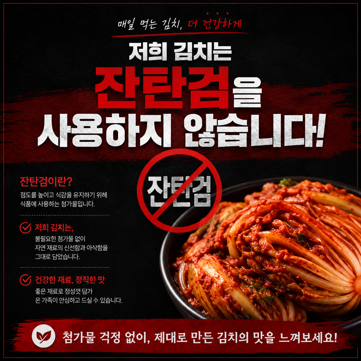 시원밥상 배추김치, 5kg, 1박스