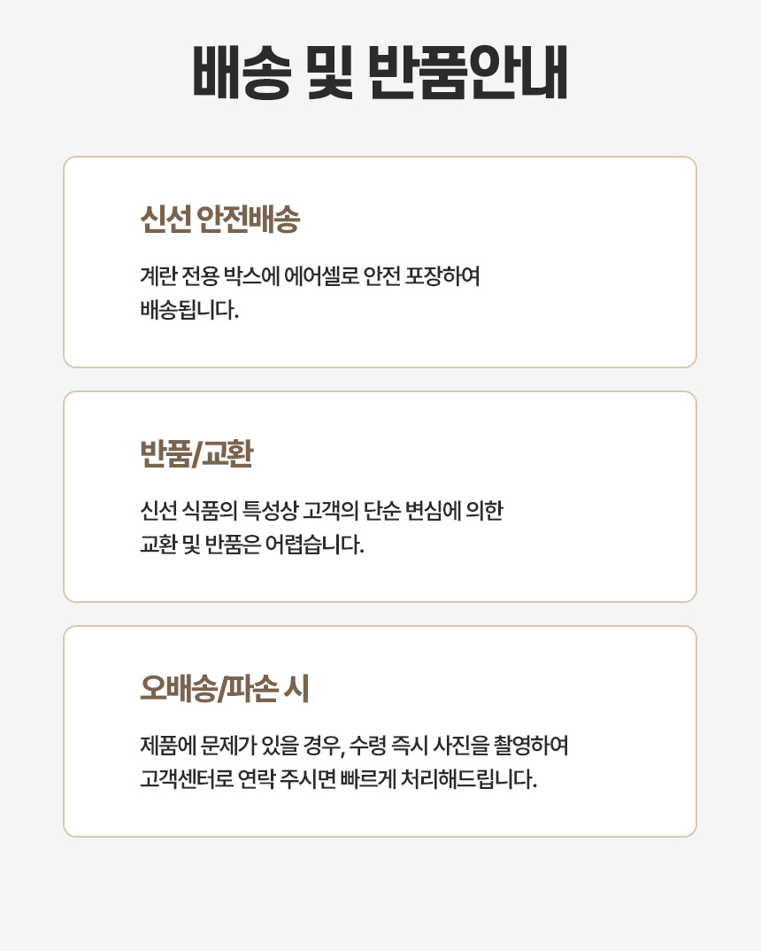 오메가 동물복지 무항생제 난각2번 계란, 40개, 1세트