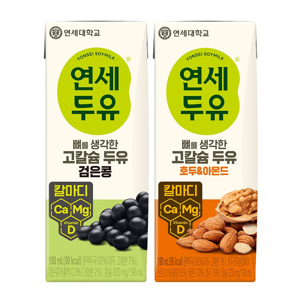 연세두유 뼈를 생각한 고칼슘 두유 칼마디, 190ml, 검은콩 24개 + 호두아몬드 24개, 1세트 토스쇼핑 특가