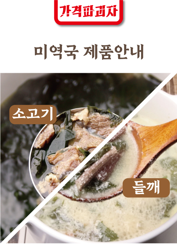 바람골 황태미역국, 650g, 6개