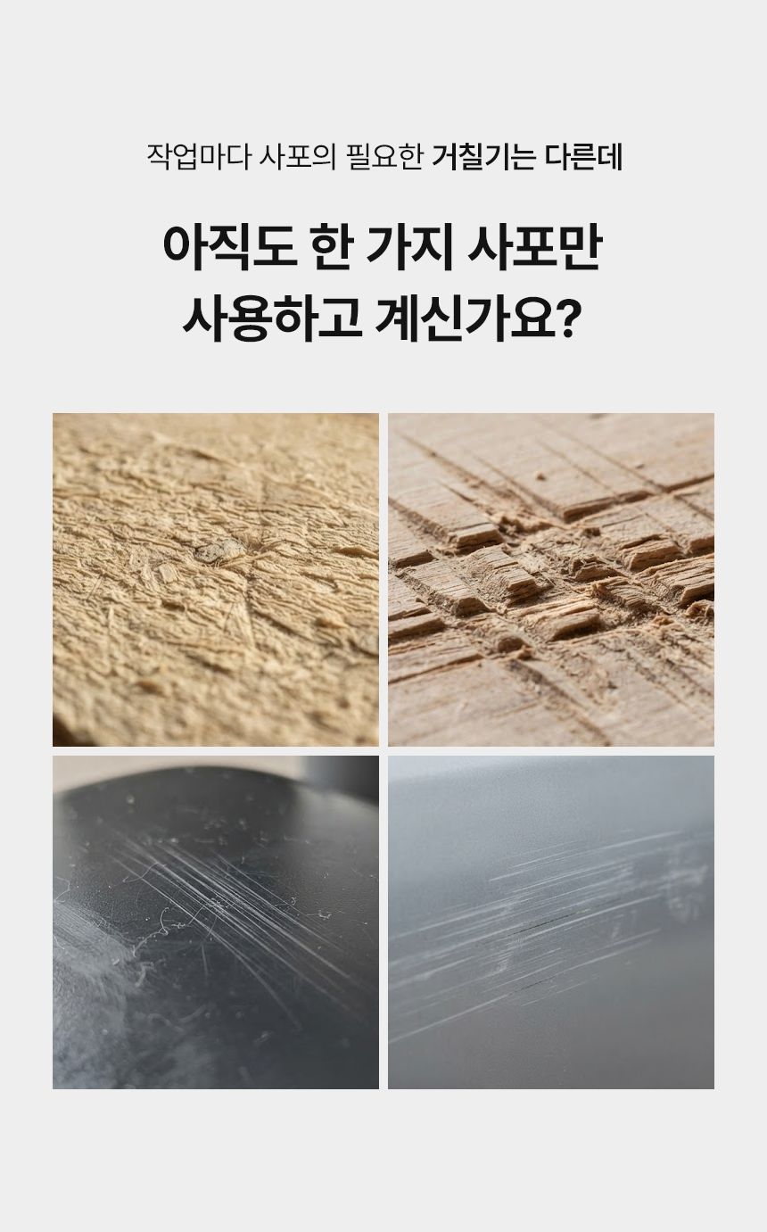 대한 샌드페이퍼 종이 사포, 60-5000방, 20P, 1세트 상세 이미지 2