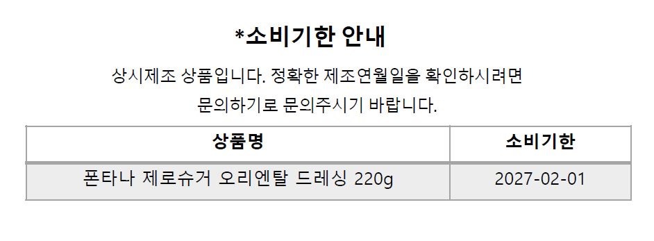 상품 상세 이미지