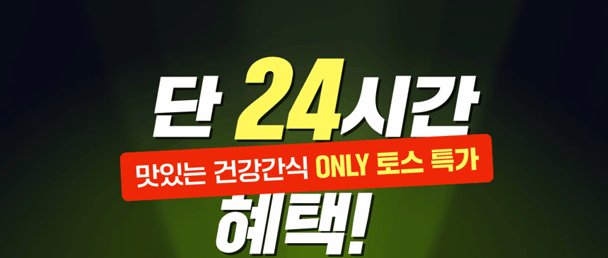 왓더파머스 제로 옥수수 콘칩, 25g, 10개 상세정보 2
