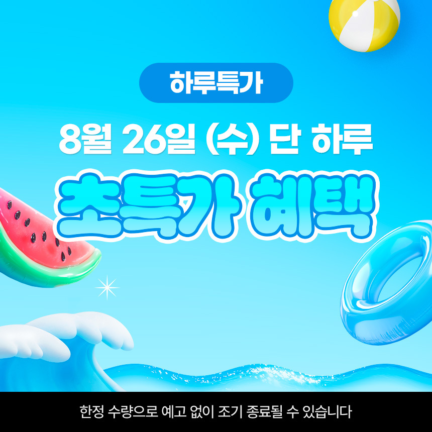 왓더파머스 제로 옥수수 콘칩, 25g, 10개 상세정보 1