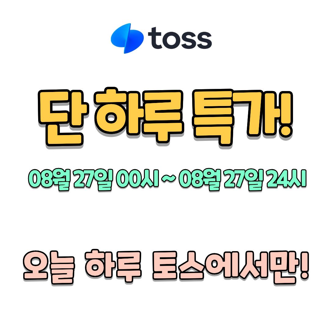 노스랜드 쉐마 다이얼 멀티화, 아이보리, 260mm, 1개