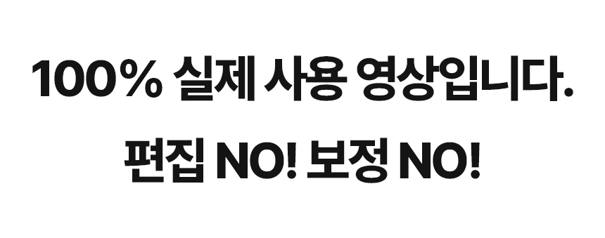 제로싹싹 타일 줄눈 보수펜, 화이트, 3개 상세 이미지 1