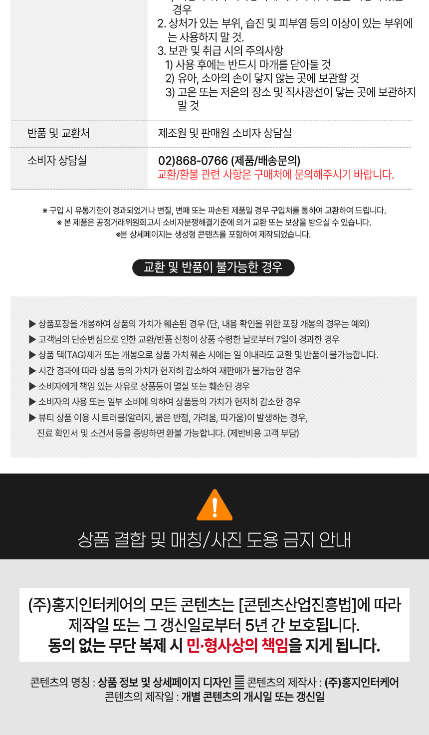 상품 상세 이미지