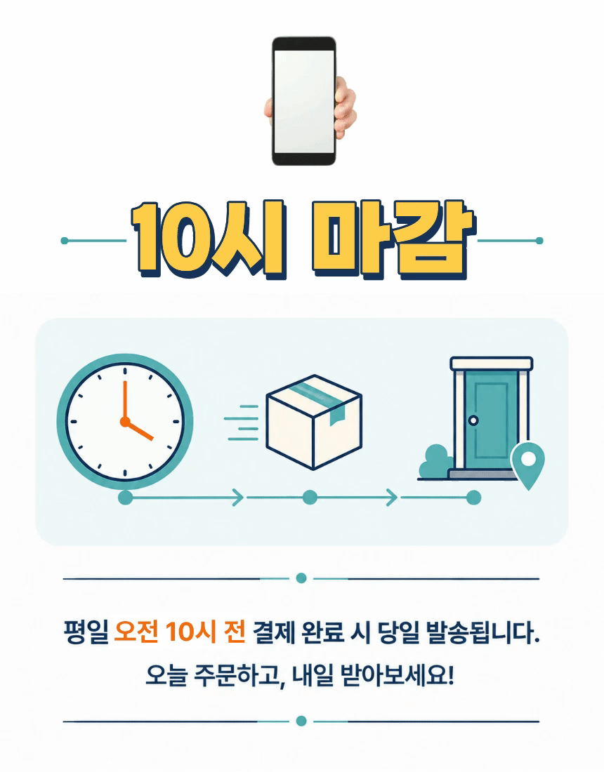 푸드센터 소갈비살, 200g, 2팩 상세정보 18