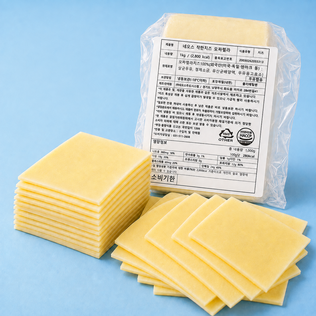 네오스 착한치즈 모짜렐라 못난이 치즈, 1kg, 2개