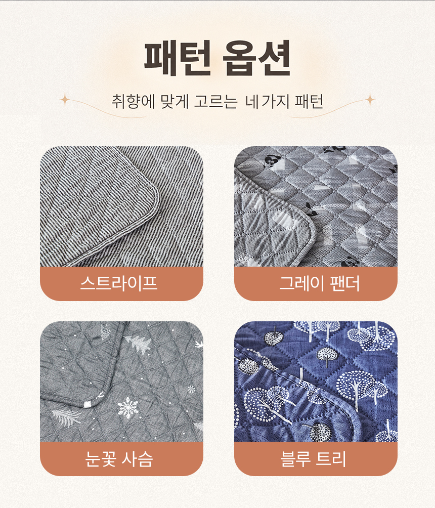 한일의료기 탄소 전기요, 눈꽃사슴, 675x1800, 1개 상세정보 8