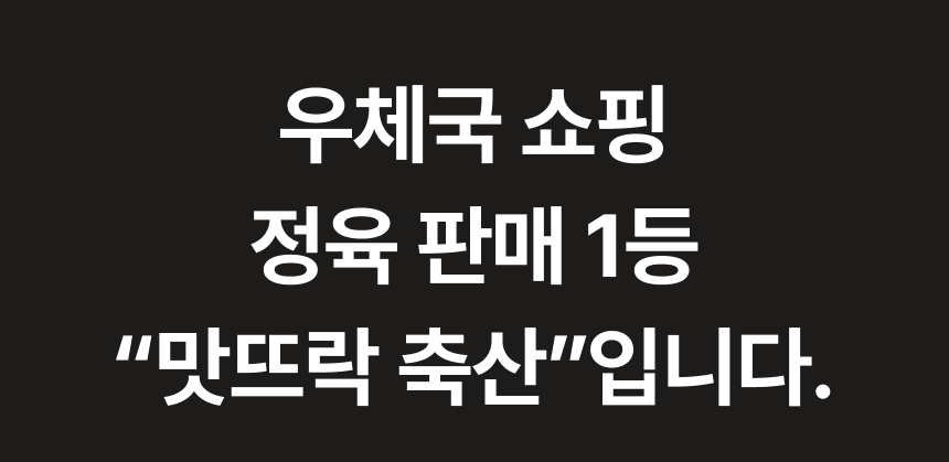 상품 상세 이미지