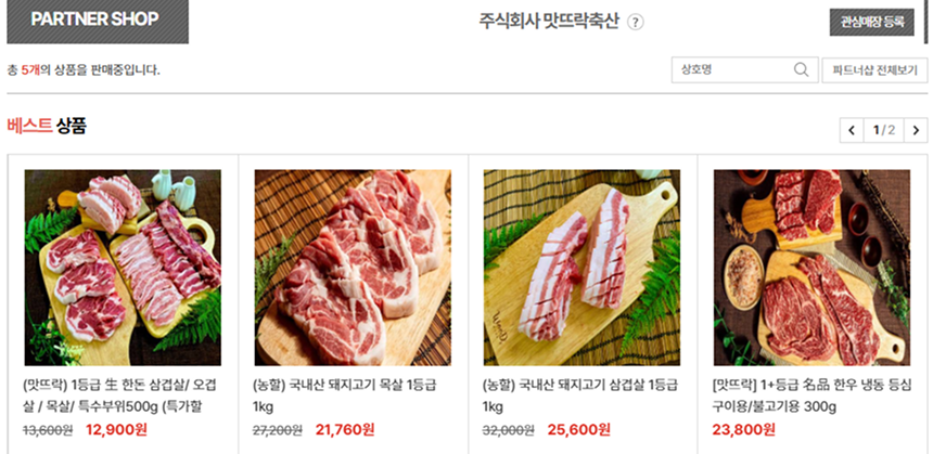 상품 상세 이미지