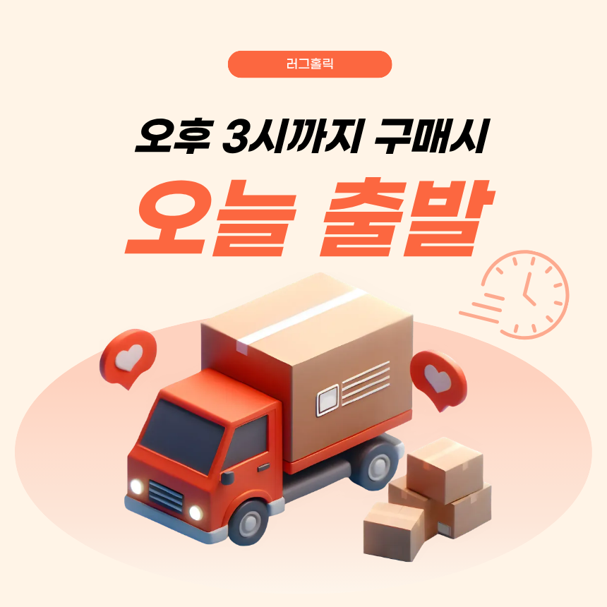 Rugholic 꿍꿍토끼 3중쿠션 실내화, 그레이, 남여공용, 275, 1개 상세 이미지 1