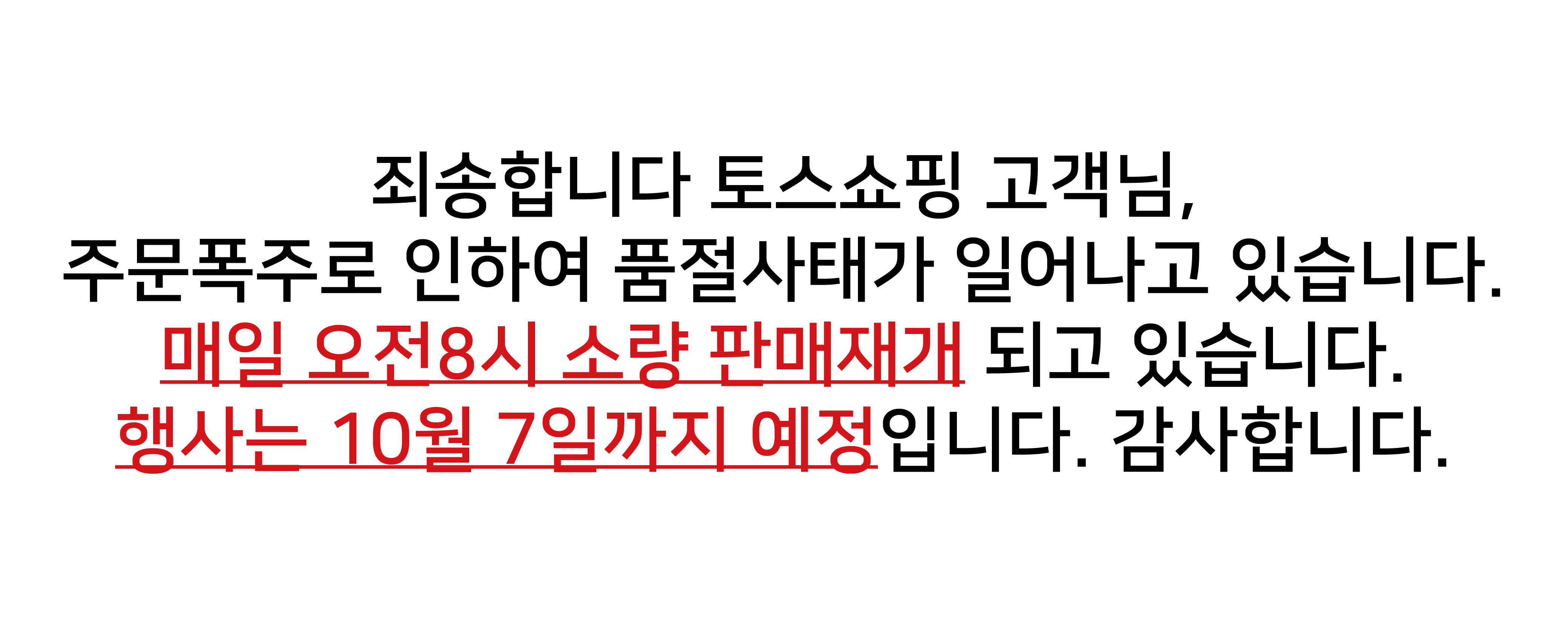 스페시핏 곰팡이 제거제 플러스, 500ml, 2개 상세정보 1