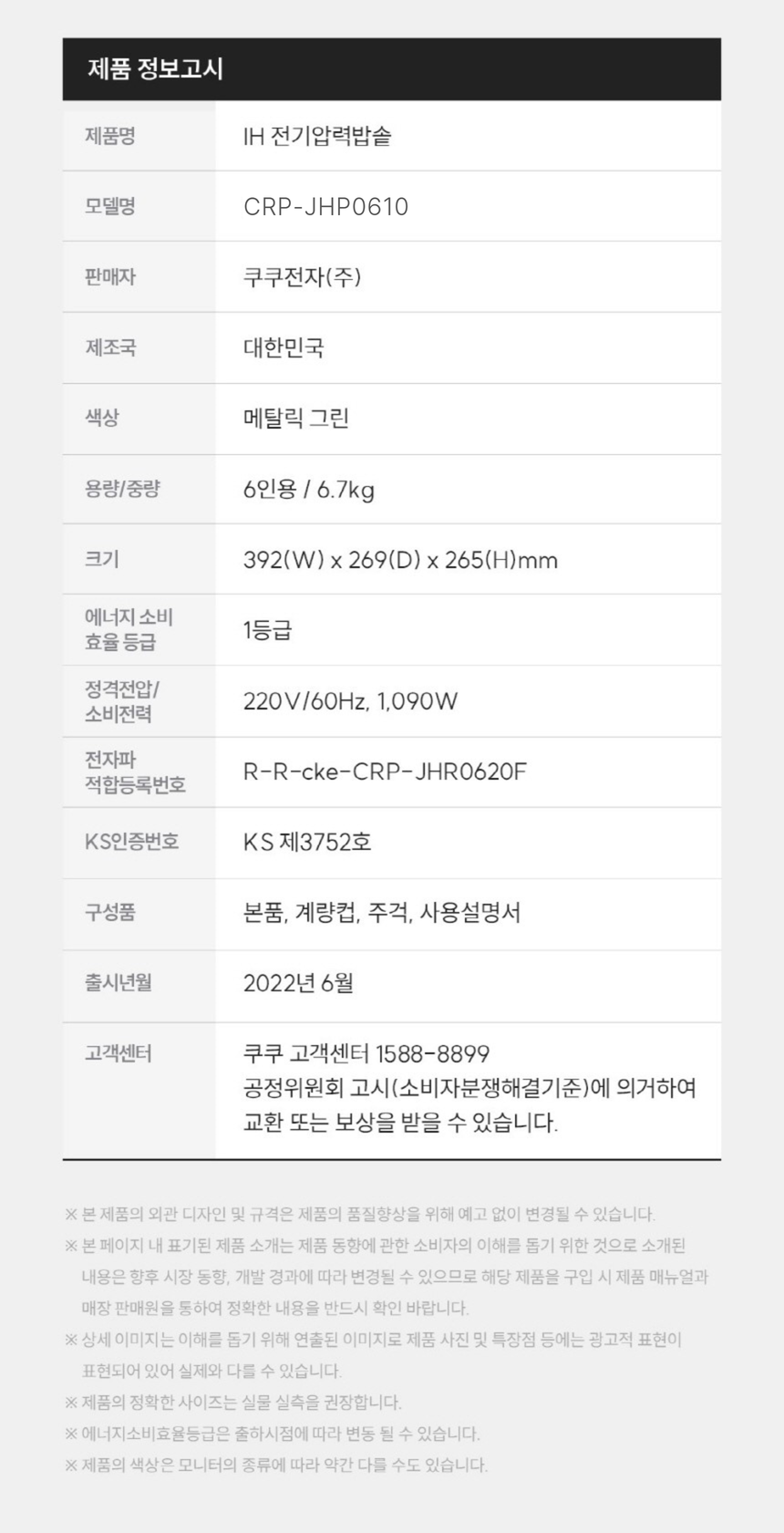 상품 상세 이미지