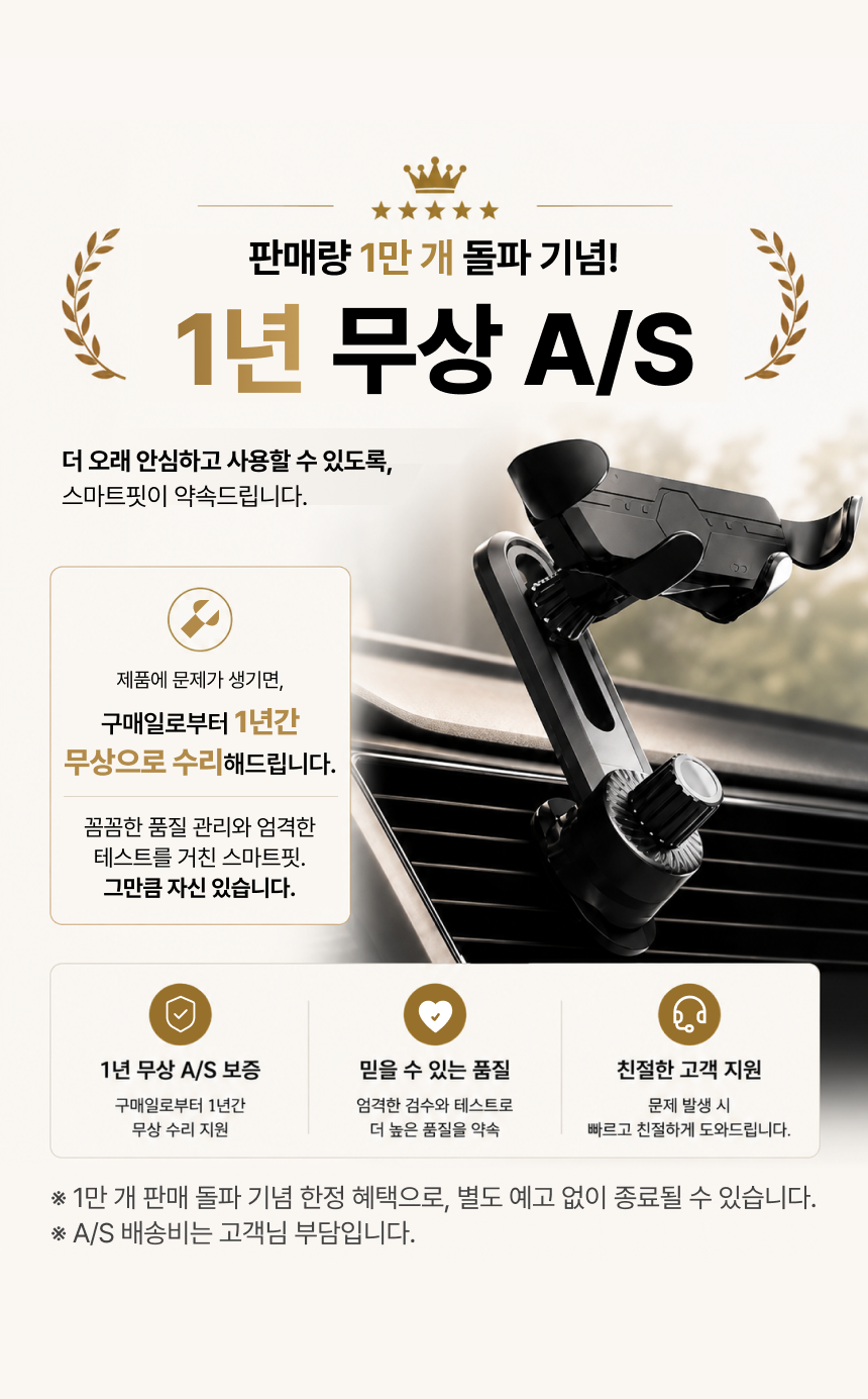 토토몽 차량용 송풍구형 높이조절 핸드폰 거치대, 블랙, 1개 상세 이미지 2