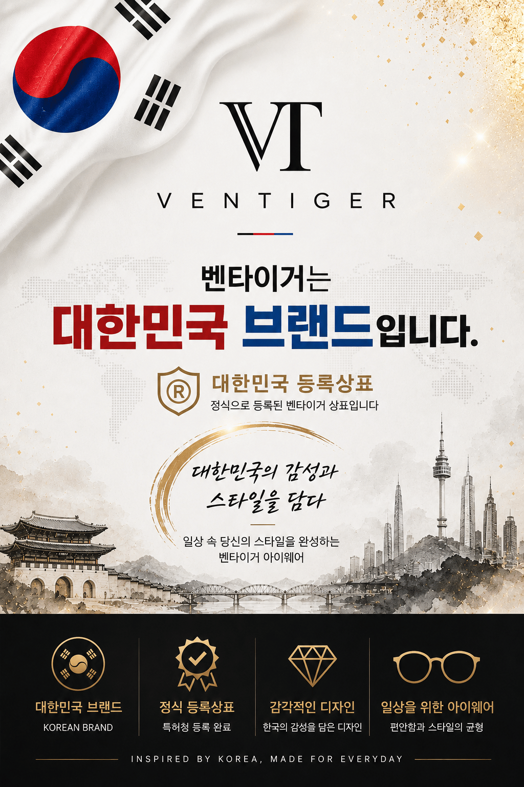 벤타이거 프리스타일 편광 선글라스, 블랙, FREE, 1개 상세 이미지 3