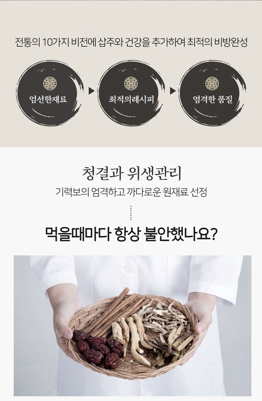 김오곤의 기력보, 70ml, 30포, 4개 상세정보 5